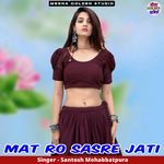 Mat Ro Sasre Jati
