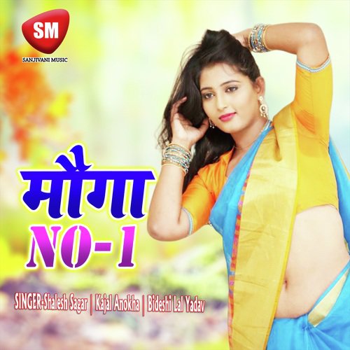 Mauga No-1 (Bhojpuri Song)