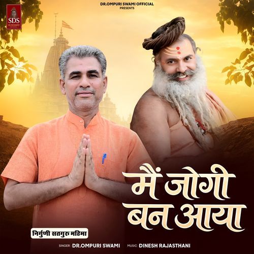 Me Jogi Ban Aaya