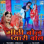 Meethi Bol Pyari Bol