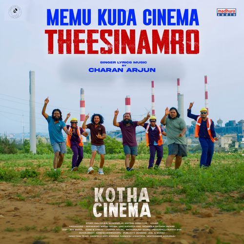 Memu Kuda Cinema Theesinamro (From "Kotha Cinema")