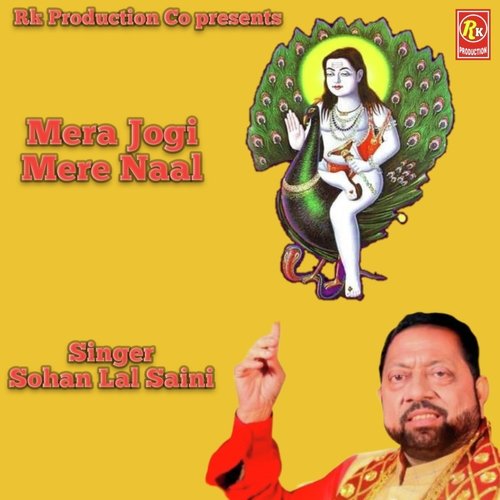 Mera Jogi Mere Naal