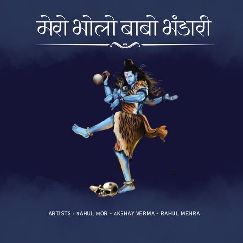Mero Bholo Babo Bhandari