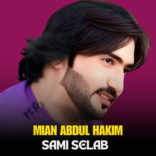Mian Abdul Hakim