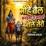 Mohe Bail Banaiyo Bhole Tero