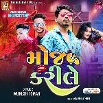 Moj Karile (New Super Not Stop)