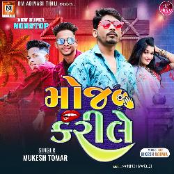 Moj Karile (New Super Not Stop)