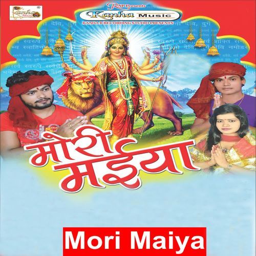 Mori Maiya