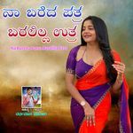 Na Bareda Baralilla Utra