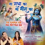 Na Radha Ka Na Meera Ka