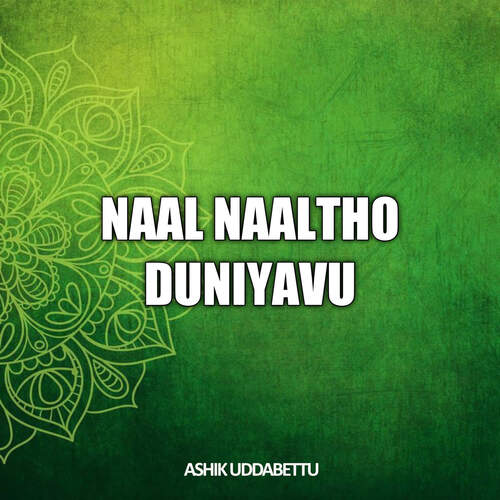 Naal Naaltho Duniyavu