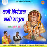 Namho Niranjan Namho Bhabhuta