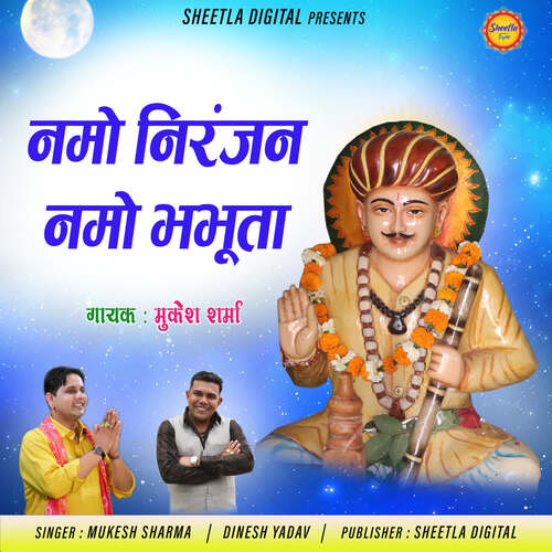 Namho Niranjan Namho Bhabhuta