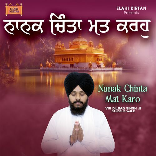 Nanak Chinta Mat Karo