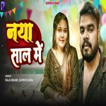 Naya Saal Me