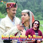 Neeli Akhan Kajla Na Paana