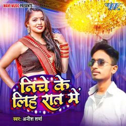 Niche Ke Liha Raat Me-SF0iayRxXmY