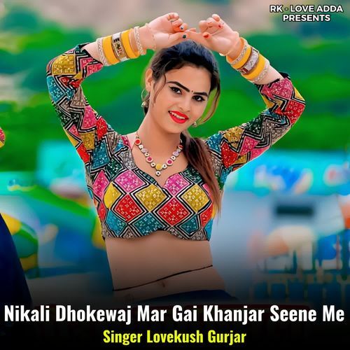 Nikali Dhokewaj Mar Gai Khanjar Seene Me