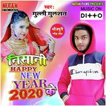 Love Kaile Biya Re