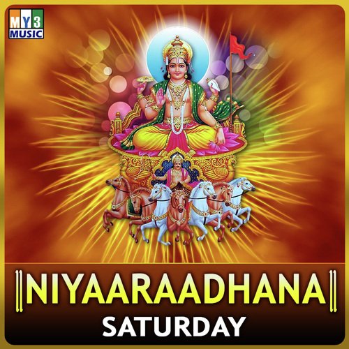 Niyaaraadhana
