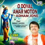 O Doyal Amar Moton Adham Jone