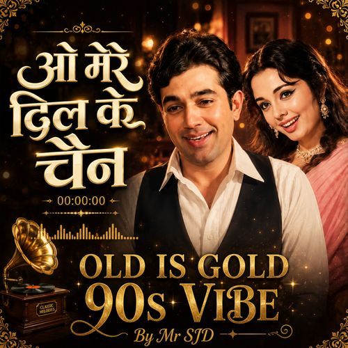 O Mere Dil Ke Chain