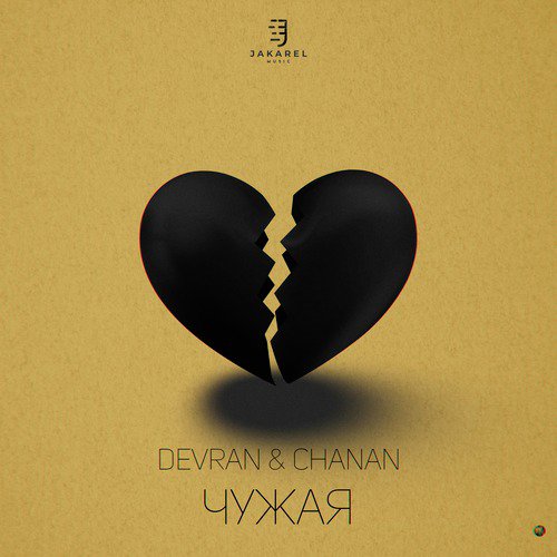 Chanan