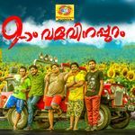 Chanthanam Pookunna