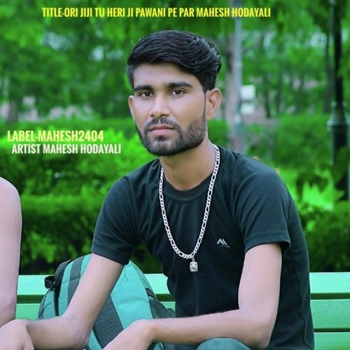 Ori Jiji Tu Heri Ji Pawani Pe Par Mahesh Hodayali