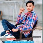 आरी च आखातीज प्यार को ऐन्ड होतो दिख