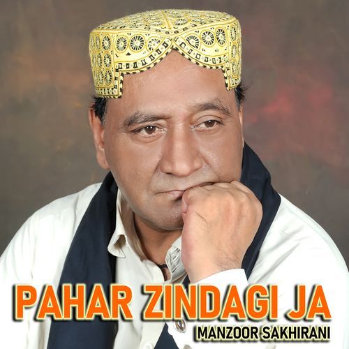 Pahar Zindagi Ja