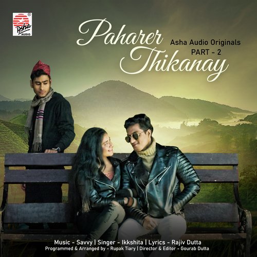 Paharer Thikanay, Pt. 2