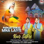 Pargat Diwas Mna Laiye (Prabhu Valmiki Ji Bhagwan Shabad)