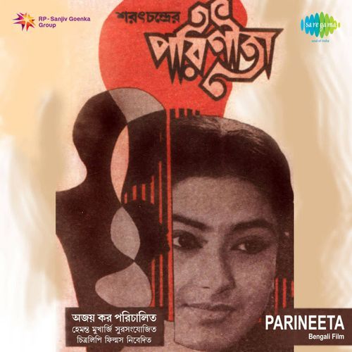 Parineeta (bng)
