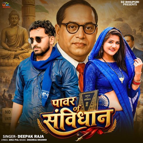 Power Of Sanvidhan