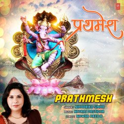 Prathmesh-RwEZWC1DWFE