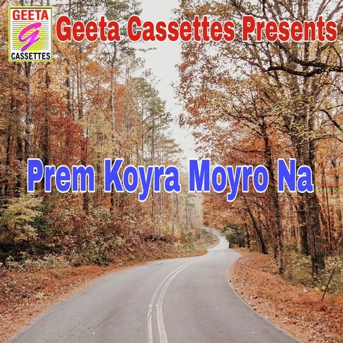 Prem Koyra Moyra Na