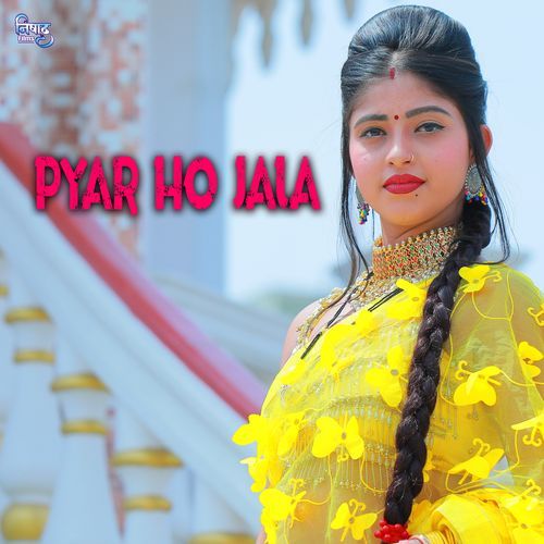 Pyar Ho Jala