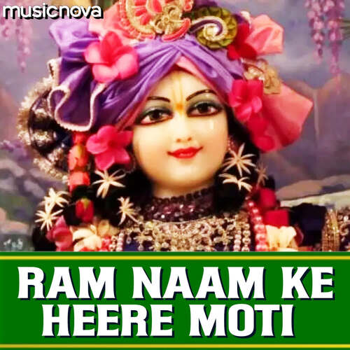 Ram Bhajan - Ram Naam Ke Heere Moti