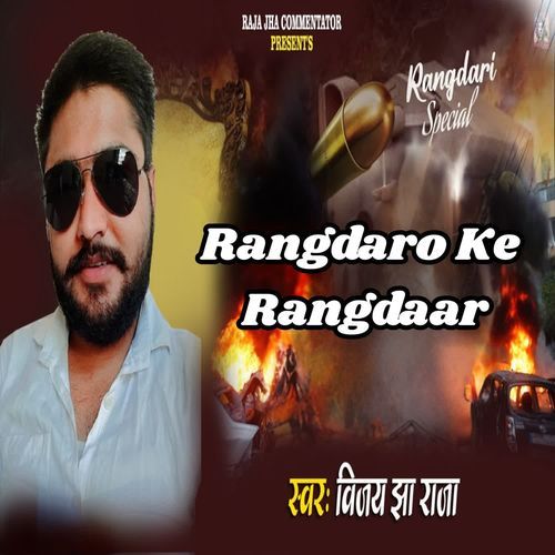 Rangdaro Ke Rangdaar