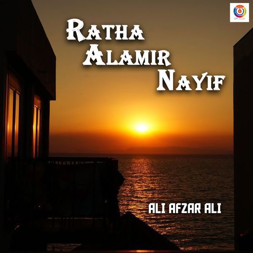 Ratha Alamir Nayif - Ali Afzar Ali
