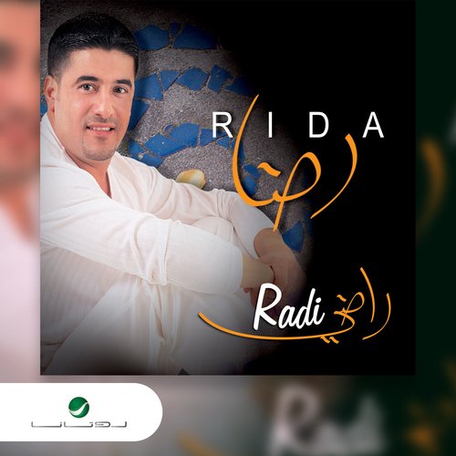 Rida