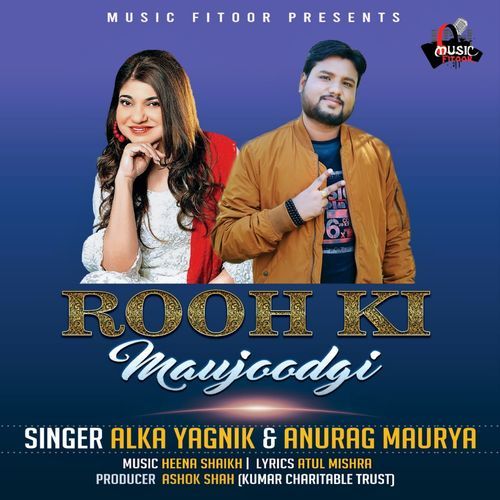 Rooh Ki Maujoodgi