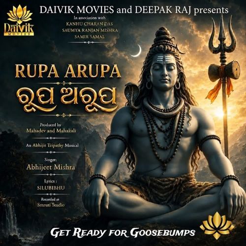 Rupa Arupa