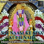 SAI NAAM KE SIVA KUCH NAHI