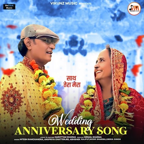 Saath Tera Mera (Wedding Anniversary Song)