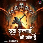 Sada Sachchayi Ki Jeet Hai