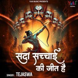 Sada Sachchayi Ki Jeet Hai