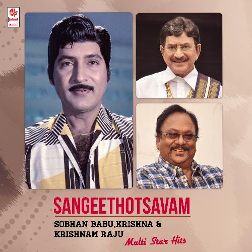 Sangeethotsavam - Sobhan Babu,Krishna & Krishnam Raju Multi Star Hits