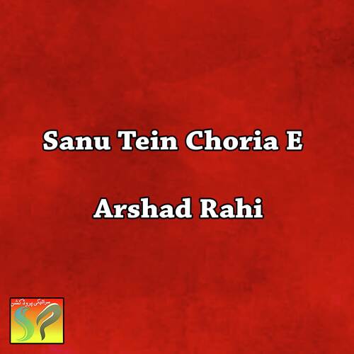 Sanu Tein Choria E
